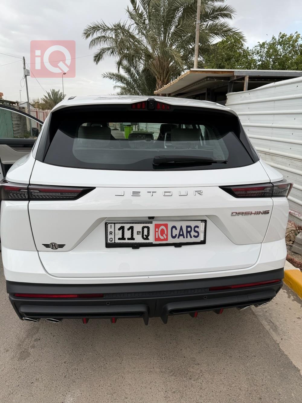 جيتور داشينج